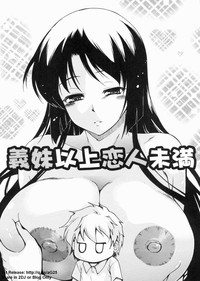 Dereka Kouryaku Manual hentai