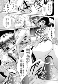 Shouwaru Onna ni Ai no Muchi Vol.1 hentai