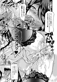Kusurizuke Heroine wa Shirome Ahegao Ikimakuri Vol.1 hentai