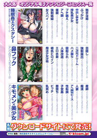 Kusurizuke Heroine wa Shirome Ahegao Ikimakuri Vol.1 hentai