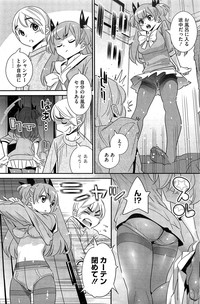 COMIC HOTMiLK 2013-07 hentai