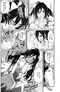 COMIC HOTMiLK 2013-07 hentai