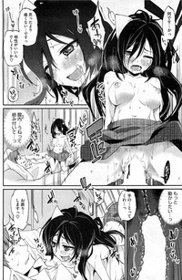 COMIC HOTMiLK 2013-07 hentai