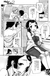 COMIC HOTMiLK 2013-07 hentai