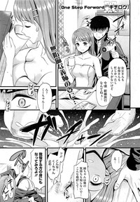 COMIC HOTMiLK 2013-07 hentai