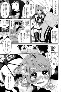 COMIC HOTMiLK 2013-07 hentai