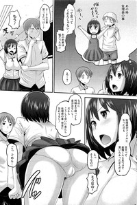 COMIC HOTMiLK 2013-07 hentai