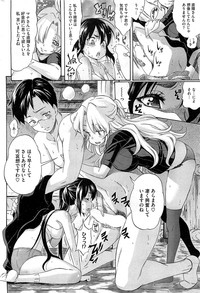 COMIC HOTMiLK 2013-07 hentai