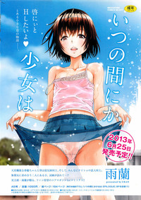 COMIC HOTMiLK 2013-07 hentai