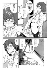 COMIC HOTMiLK 2013-07 hentai