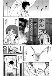 COMIC HOTMiLK 2013-07 hentai