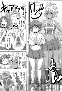 COMIC HOTMiLK 2013-07 hentai