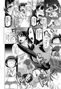 COMIC HOTMiLK 2013-07 hentai