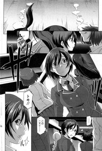 COMIC HOTMiLK 2013-07 hentai