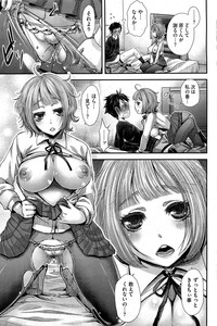 COMIC HOTMiLK 2013-07 hentai