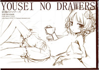 Yousei no Drawers hentai