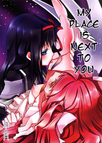 Watashi wa Anata no Katawara ni Itai | My Place Is Next to You hentai