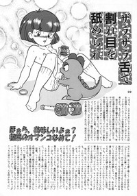RHF vol.24 Seikyouiku Shidouyouryou hentai