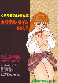Cocktail Time Vol. 4 hentai