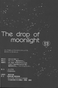 The drop of moonlight hentai