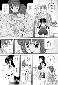 Himitsu no Houkago hentai