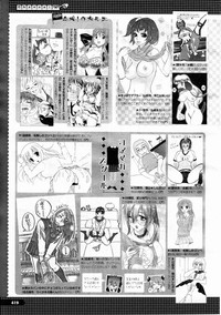 COMIC Megastore H 2012-03 hentai