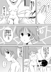 Tsubasa Somarishi Mono hentai