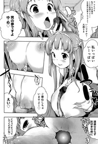 COMIC Anthurium 002 2013-06 hentai