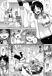 COMIC Anthurium 002 2013-06 hentai