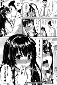 COMIC Anthurium 002 2013-06 hentai