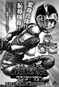 COMIC Anthurium 002 2013-06 hentai