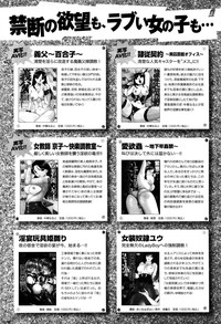 COMIC Anthurium 002 2013-06 hentai