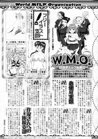 COMIC MILF 2013-06 Vol. 13 hentai