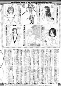 COMIC MILF 2013-06 Vol. 13 hentai