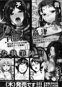 COMIC MILF 2013-06 Vol. 13 hentai