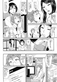 COMIC MILF 2013-06 Vol. 13 hentai