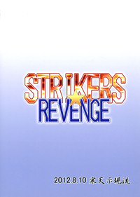 STRIKERS☆REVENGE hentai