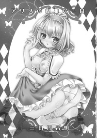 Alice no Yuuga na Ichinichi hentai