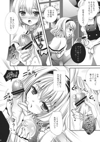 Alice no Yuuga na Ichinichi hentai