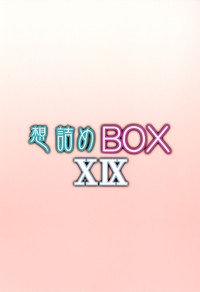Omodume BOX XIX hentai