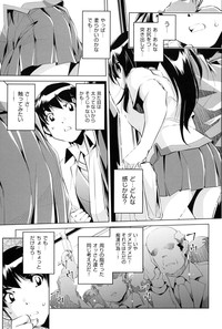 Kaisoku Chikan Densha hentai