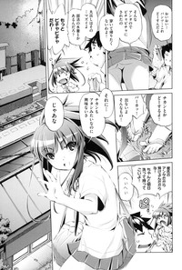 Kaisoku Chikan Densha hentai