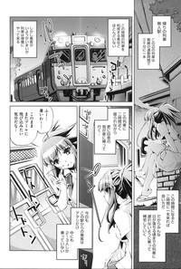 Kaisoku Chikan Densha hentai