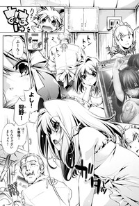 Kaisoku Chikan Densha hentai