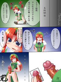 Meiling's go hentai