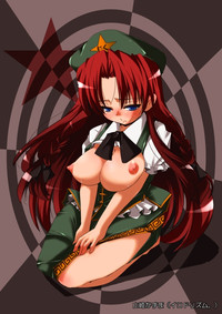 Meiling's go hentai