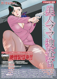 Comic Magnum Vol.6 hentai