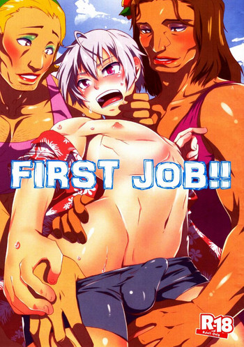 First job hentai