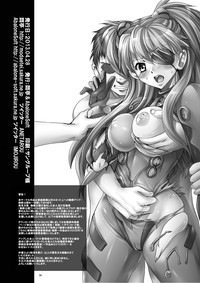 Asuka, Kuchi Nodo Houshi hentai