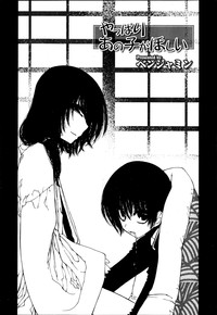 Koushoku Shounen Vol. 02 hentai